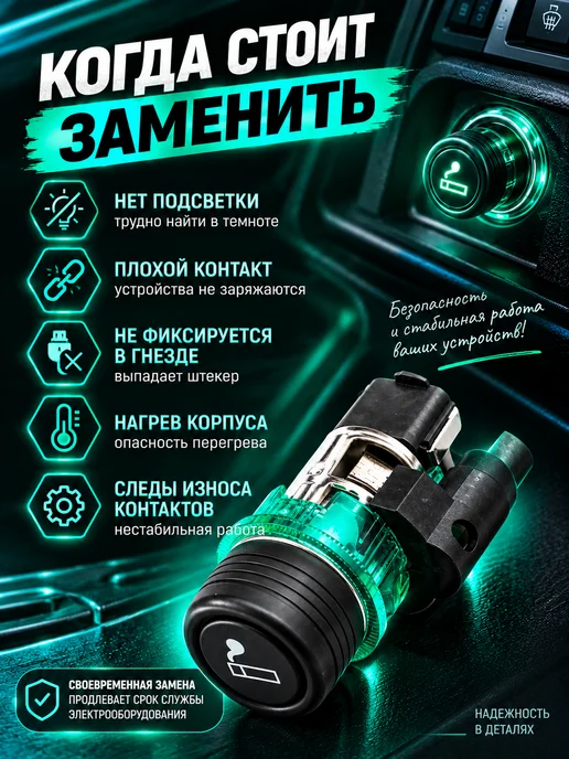 DAVzone Прикуриватель евро Ваз 2108 2109 2110 2112 2114 2115 Гранта, вариант, фото 4