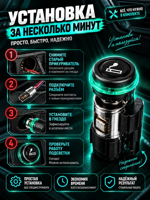 DAVzone Прикуриватель евро Ваз 2108 2109 2110 2112 2114 2115 Гранта, вариант, фото 6
