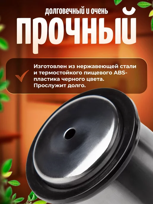 Лысьвенские эмали Свисток для чайника железный запчасть, черный, фото 5