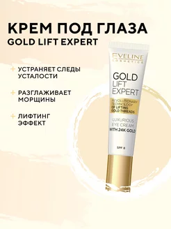 Gold - каталог 2022-2023 в интернет магазине WildBerries.ru