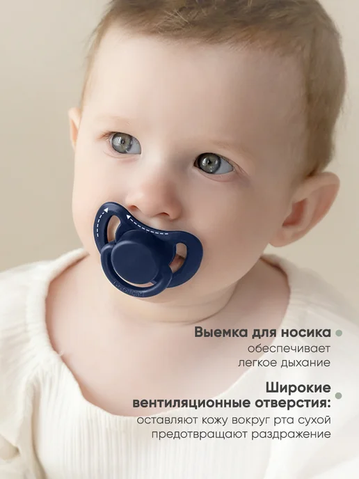 paomma Пустышки 6-18 мес ортодонтические, 2 шт, 2 шт, фото 3