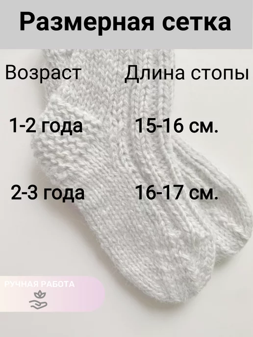 JEWELRY BY ELENA Детские вязанные носочки, синий, фото 5