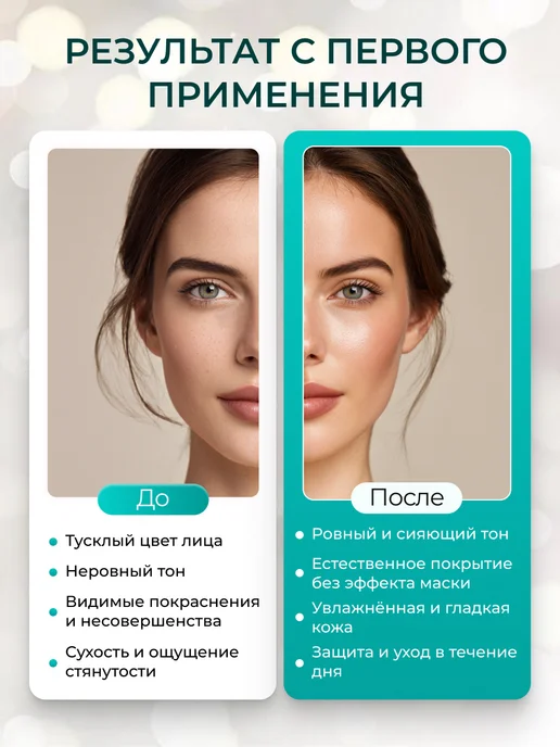 Drawshe кушон Кушон для лица, зеленый, фото 2
