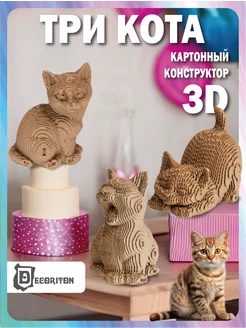 Картонный 3д конструктор Три кота Decoriton 211399363 купить за 552 ₽ в интернет-магазине Wildberries