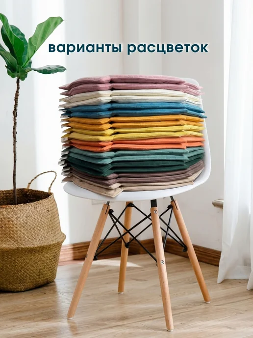 AB&Home Подушки на стулья 2 шт, 2 шт, фото 5