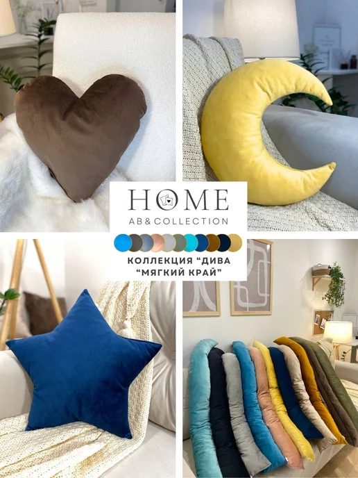 AB&Home Подушки на стулья 2 шт, 2 шт, фото 8