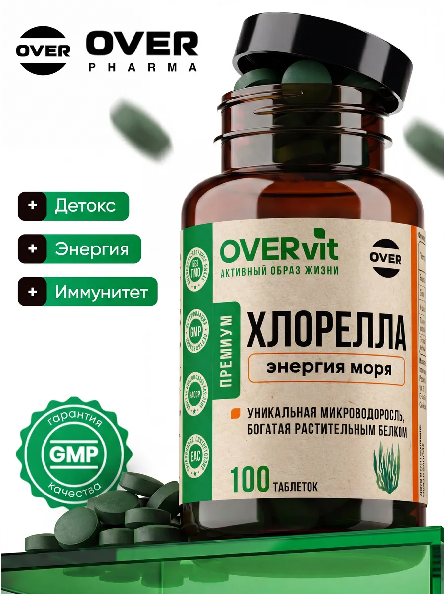 Хлорелла в таблетках, 100 штук