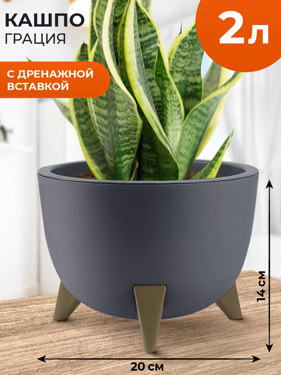 Кашпо для суккулентов,...