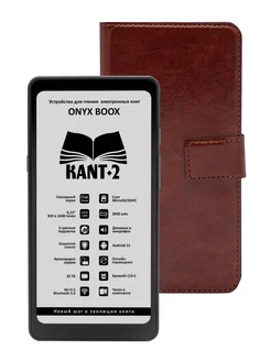 Kant 2 • Электронная книга 6.13" E Ink ONYX Boox 211402985 купить за 20 891 ₽ в интернет-магазине Wildberries