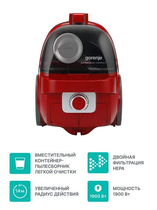 Gorenje Пылесос VC1901GACRCY