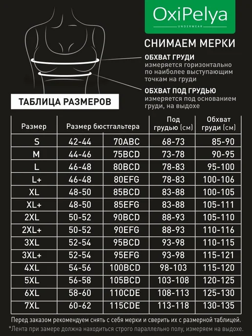 OxiPelya Бюстгальтер бесшовный больших размеров без косточек, коричневый, фото 5