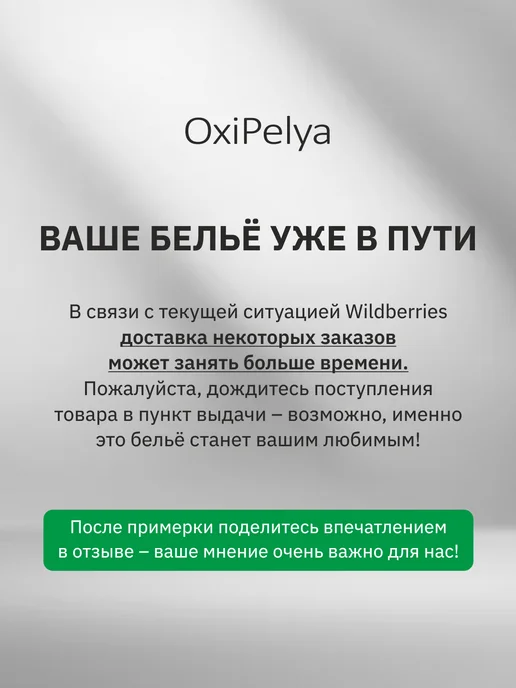 OxiPelya Бюстгальтер бесшовный больших размеров без косточек, коричневый, фото 7