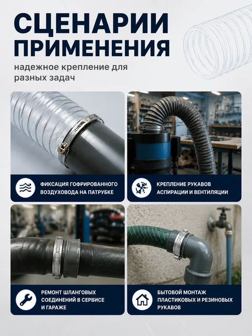 Завод ТЕХ Хомут червячный с мостиком 100-120 мм (4шт.), 1 шт, фото 6