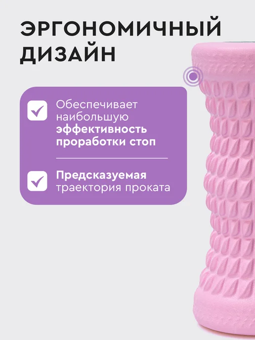 Dare To Dream Массажный ролик для стоп, для фитнеса, МФР, вариант, фото 3