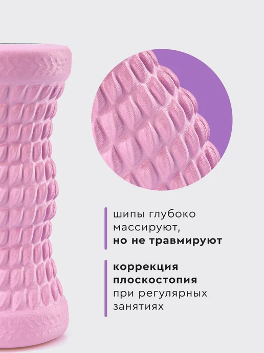 Dare To Dream Массажный ролик для стоп, для фитнеса, МФР, вариант, фото 4