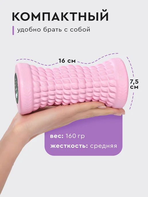 Dare To Dream Массажный ролик для стоп, для фитнеса, МФР, вариант, фото 7