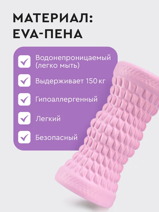 Dare To Dream Массажный ролик для стоп, для фитнеса, МФР, вариант, фото 8