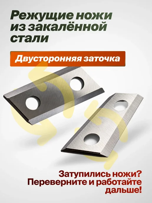 CARVER Измельчитель садовый электрический мощный 2600Вт, 2600 Вт, фото 2