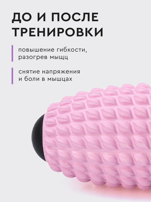 Dare To Dream Массажный мяч для МФР, для шеи, для спины, розовый, фото 3