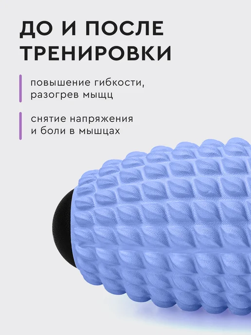 Dare To Dream Мячик массажный МФР, для шеи, спины и стоп, голубой, фото 2