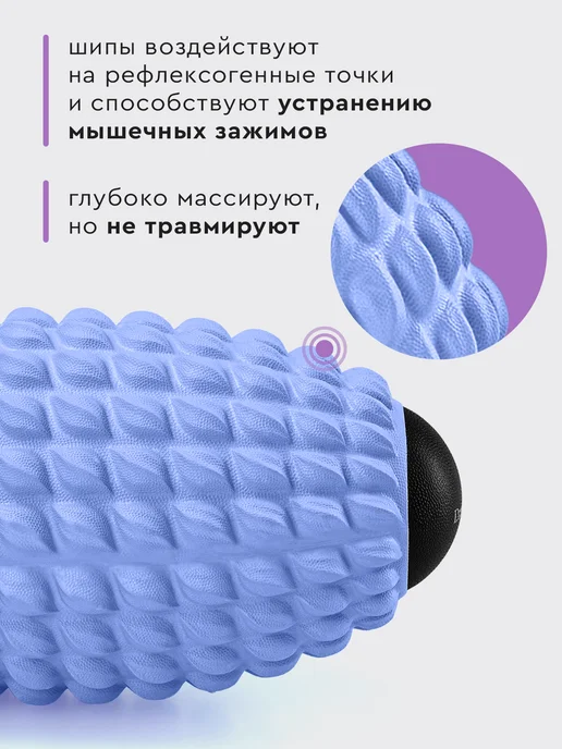 Dare To Dream Мячик массажный МФР, для шеи, спины и стоп, голубой, фото 3