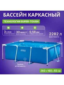 INTEX бассейны каркасные в интернет-магазине Wildberries