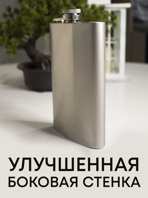 Kopernik-print Фляжка для алкоголя подарочная 250 мл сталь AISI 304, 250 мл, фото 3