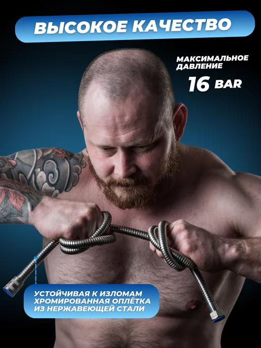 AlexEvs Шланг для душа 2м усиленный душевой, гигиенический, вариант, фото 4