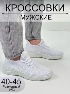 Кроссовки MIRAA SHOES 211420170 купить за 492 ₽ в интернет-магазине Wildberries