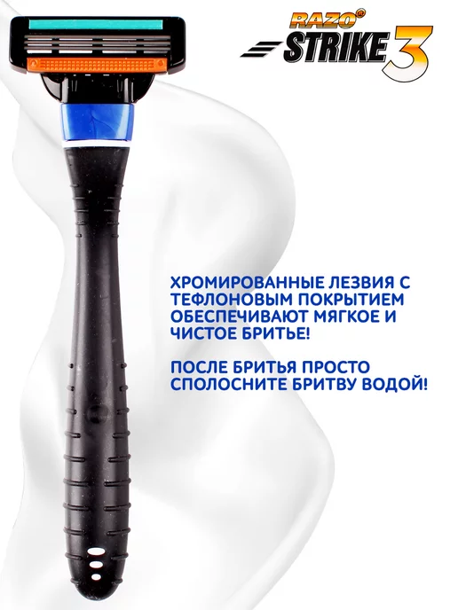 Dream Organic Бритва мужская станок для бритья, вариант, фото 4