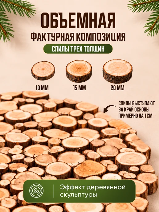 Люблю Баню 3Д панно из можжевельника "Медведь" 100х52см (правый), 100x52 см, фото 4