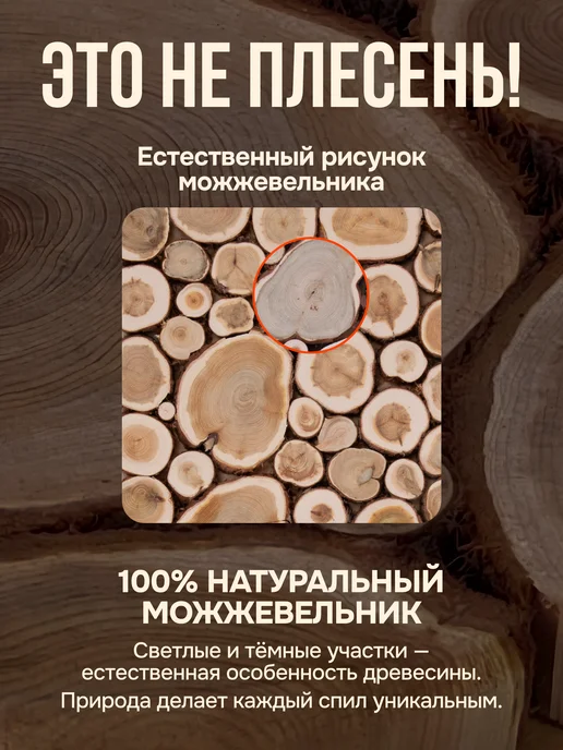 Люблю Баню 3Д панно из можжевельника "Медведь" 100х52см (правый), 100x52 см, фото 8