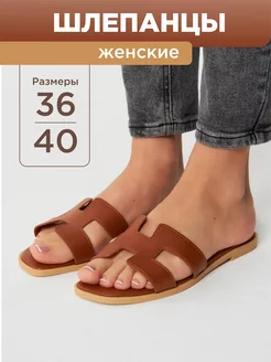 Шлепанцы кожаные летние GM Shoes 211424211 купить за 2 324 ₽ в интернет-магазине Wildberries