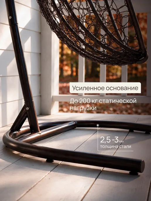 Lokka Кресло кокон подвесное для дома и сада, вариант, фото 4