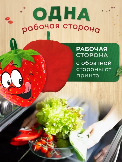 STRAMIX Прихватки кухонные набор 3 шт для интерьера, красный, фото 2
