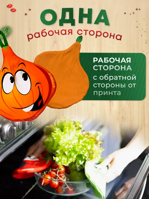 STRAMIX Прихватки кухонные набор 3 шт для интерьера, зеленый, 4 шт, фото 2