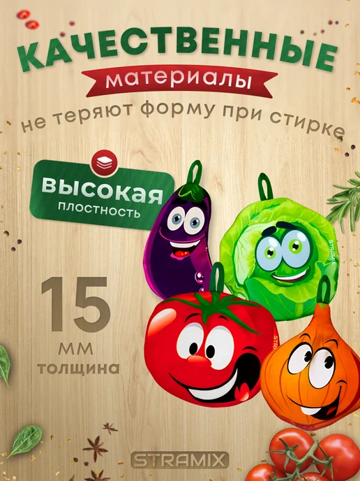 STRAMIX Прихватки кухонные набор 3 шт для интерьера, зеленый, 4 шт, фото 3