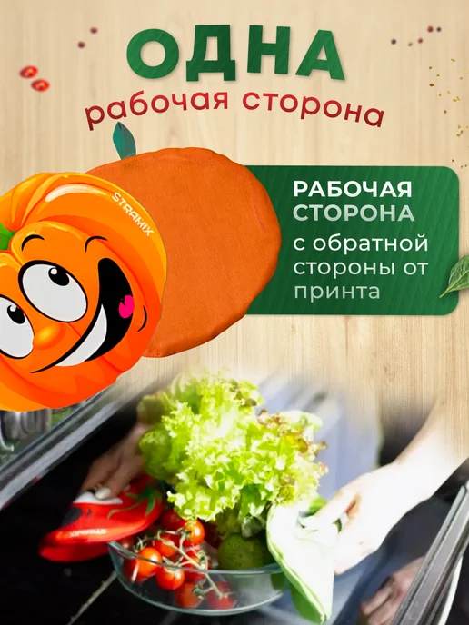 STRAMIX Прихватки кухонные набор 3 шт для интерьера, 3 шт, фото 2