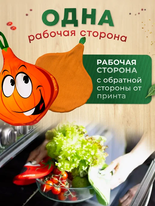 STRAMIX Прихватки кухонные набор 3 шт для интерьера, оранжевый, фото 2