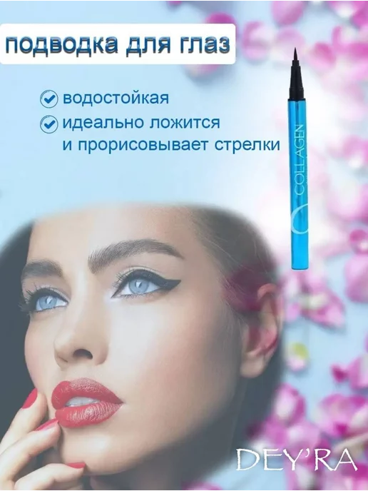 Подарочный набор уходовой косметики 5 1 beauty box, вариант, фото 3