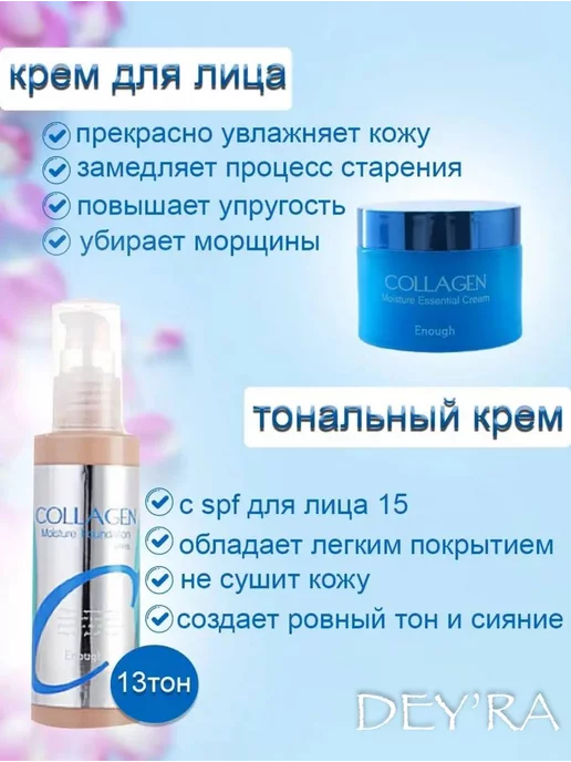 Подарочный набор уходовой косметики 5 1 beauty box, вариант, фото 4