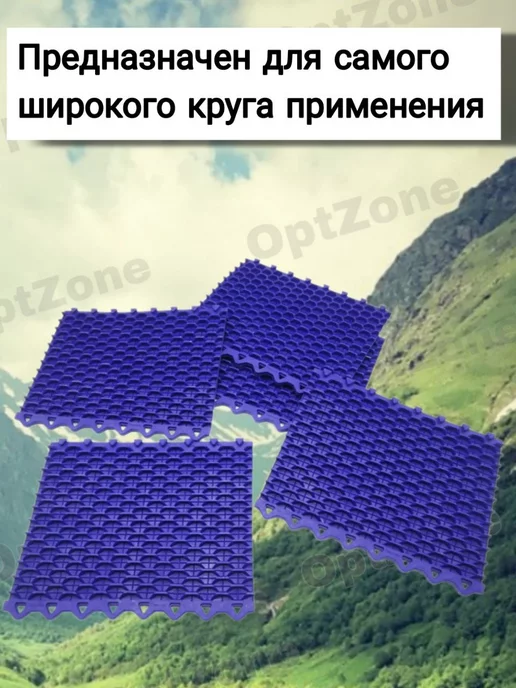 Дражный ковер для шлюза для промывки золота Дражный коврик шлюза для промывки золота Sota 702, золотой, фото 3