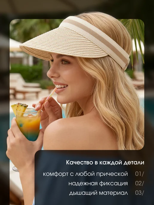 Kari Козырек от солнца женский на голову, бежевый, фото 2