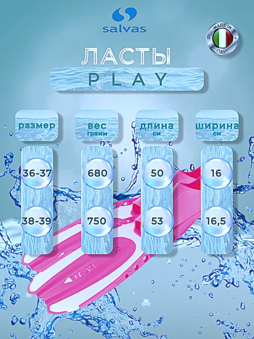 SALVAS Ласты для плавания и снорклинга "Play", розовый, фото 3