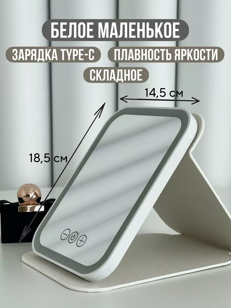 Косметическое...
