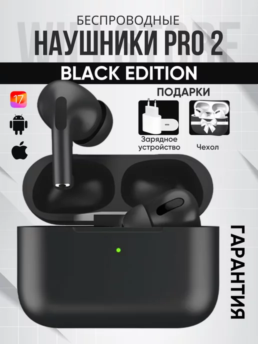 WillStore Наушники беспроводные A2 для iPhone Android