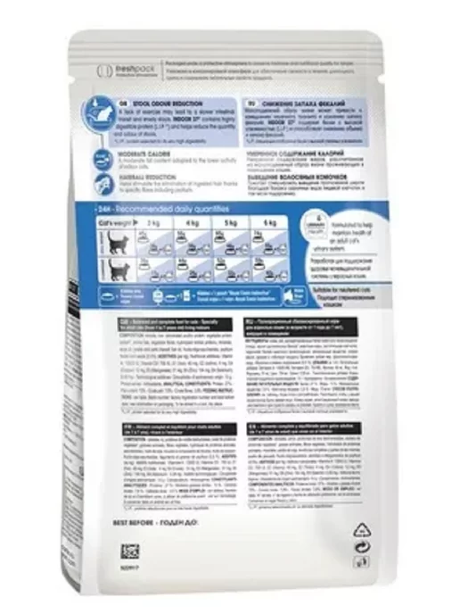 Сухой корм Royal canin Кошек Indoor для собак, 0,4 кг, фото 2