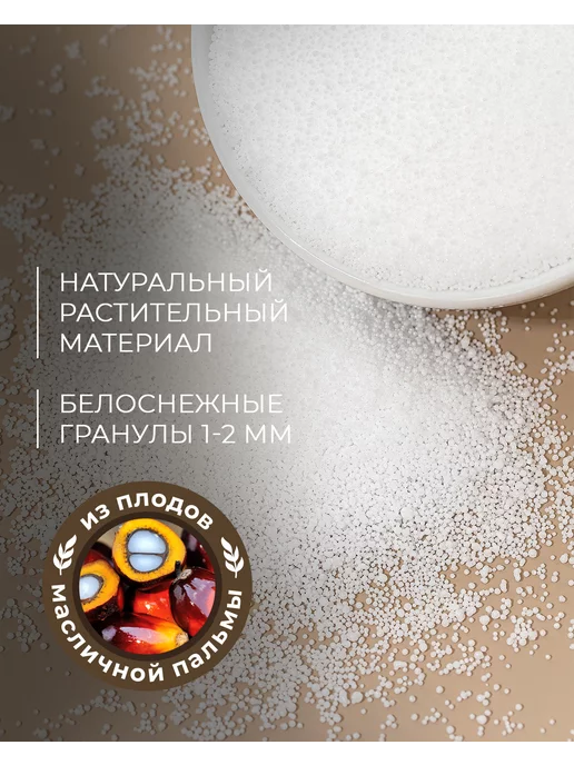 RosCandles Воск пальмовый кристаллический для свечей и аромасаше, белый, фото 3