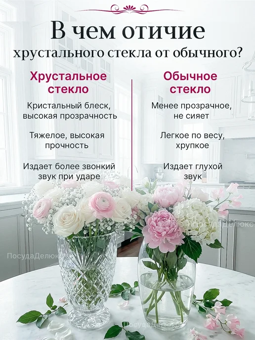 RCR Ваза для цветов 25 см "Опера", белый, фото 4