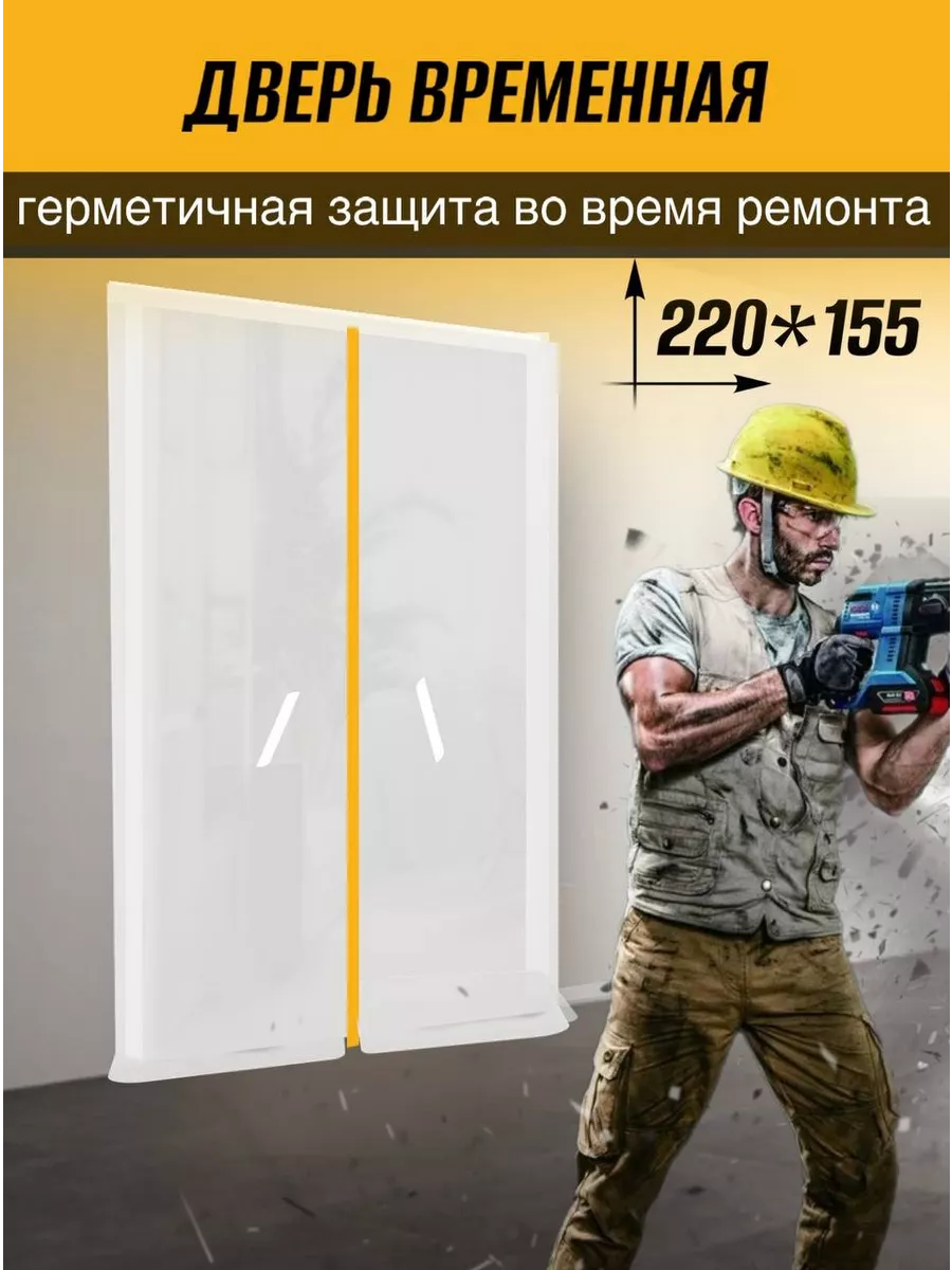 Дверь межкомнатная...
